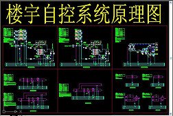 楼宇自控图纸